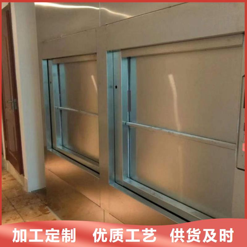 升降货梯传菜电梯厂家产地直销