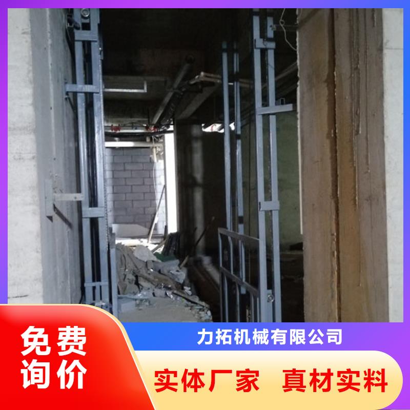 升降货梯传菜电梯性能稳定
