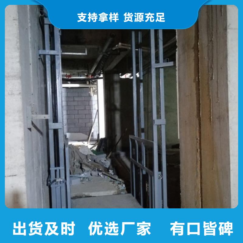 升降货梯传菜电梯厂家产地直销