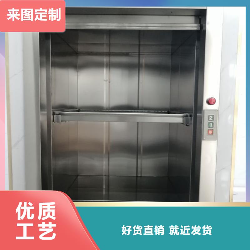 升降货梯传菜电梯厂家产地直销