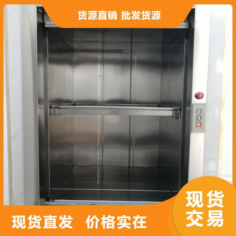 升降货梯传菜电梯性能稳定