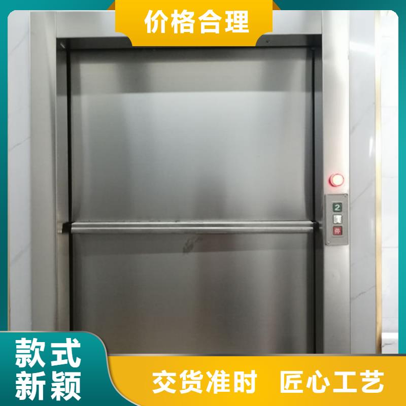 升降货梯传菜电梯厂家产地直销