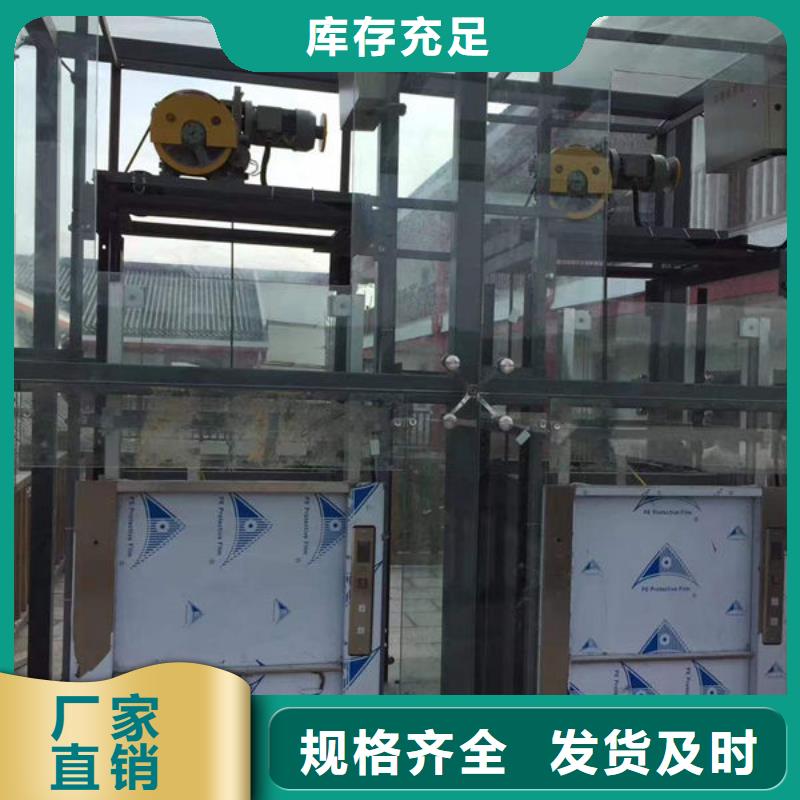 升降货梯传菜电梯厂家产地直销