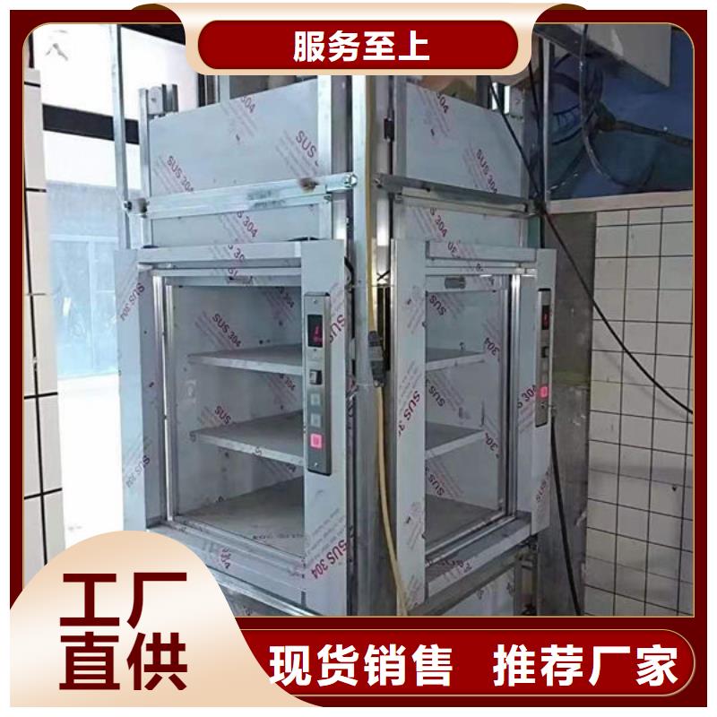 升降货梯传菜电梯性能稳定