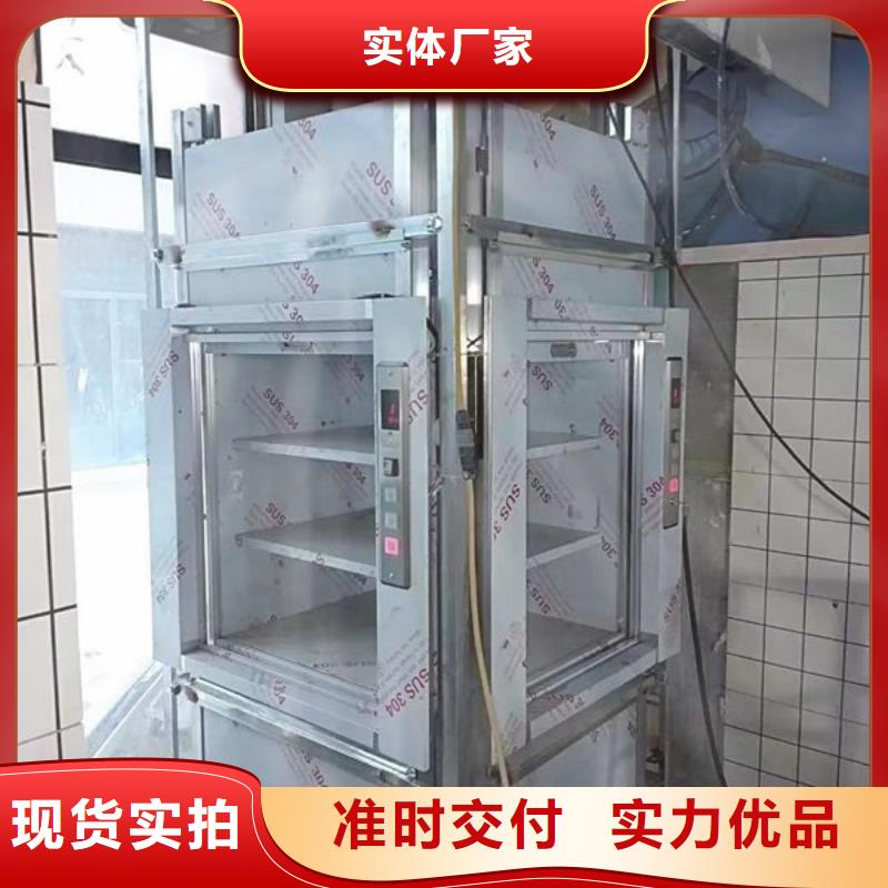 升降货梯食梯拥有多家成功案例