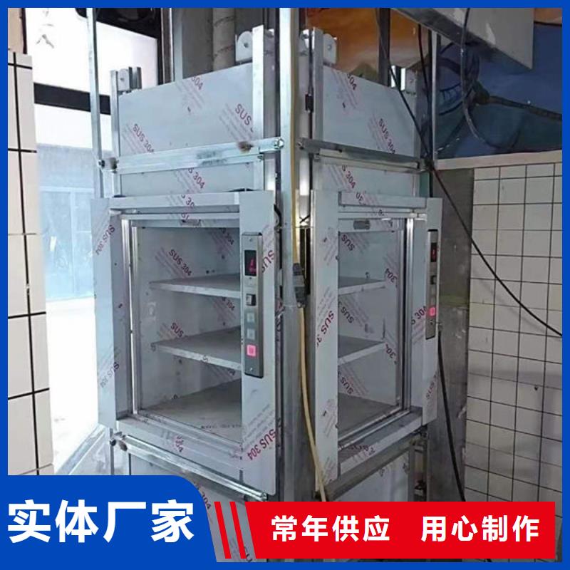 升降货梯传菜电梯厂家产地直销