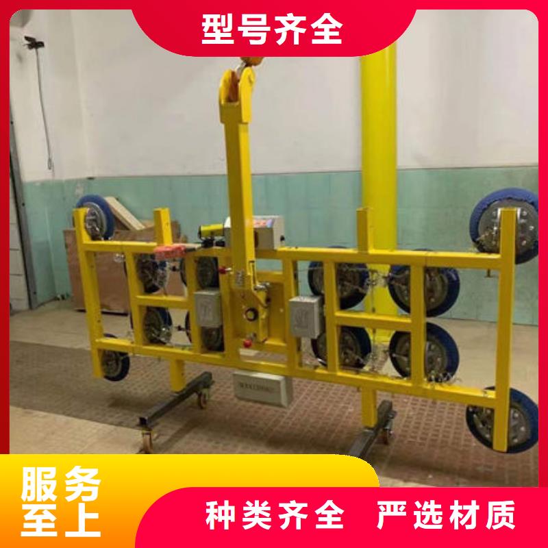 玉溪800公斤玻璃吸吊机现货供应