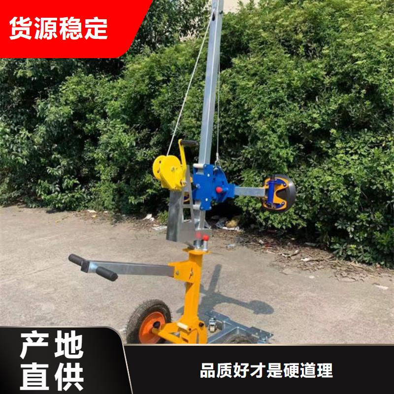 玻璃吸盘小型升降机设备本地厂家值得信赖