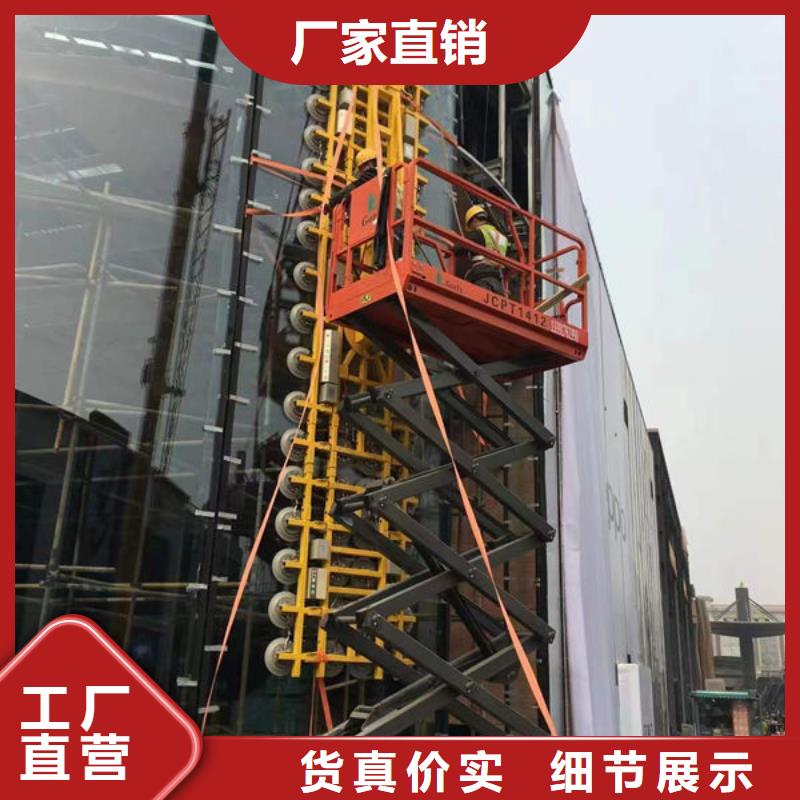 玻璃吸盘,【电动升降货梯】用心做产品