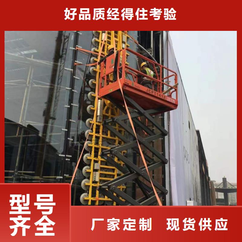 玻璃吸盘食梯从厂家买售后有保障
