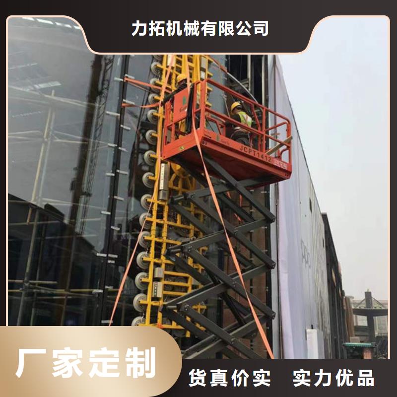 玻璃吸盘小型升降机设备本地厂家值得信赖