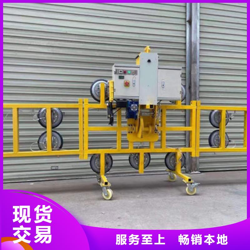 玻璃吸盘小型升降机设备本地厂家值得信赖