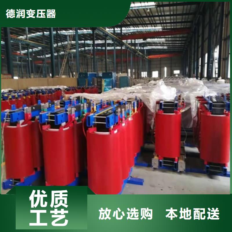 干式变压器【220V隔离变压器】品牌企业