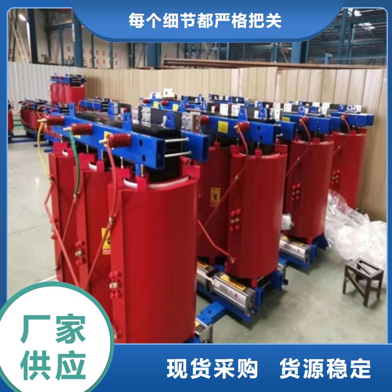 SCB11-800KVA/10KV/0.4KV干式变压器质量可靠