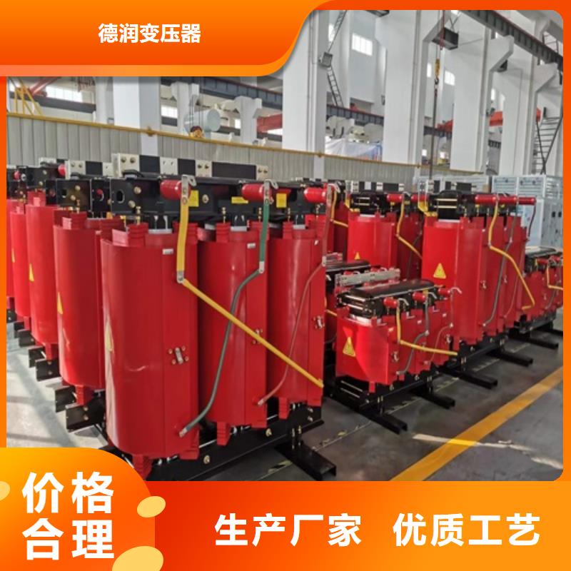 SCB18-400KVA/10KV/0.4KV干式变压器团队
