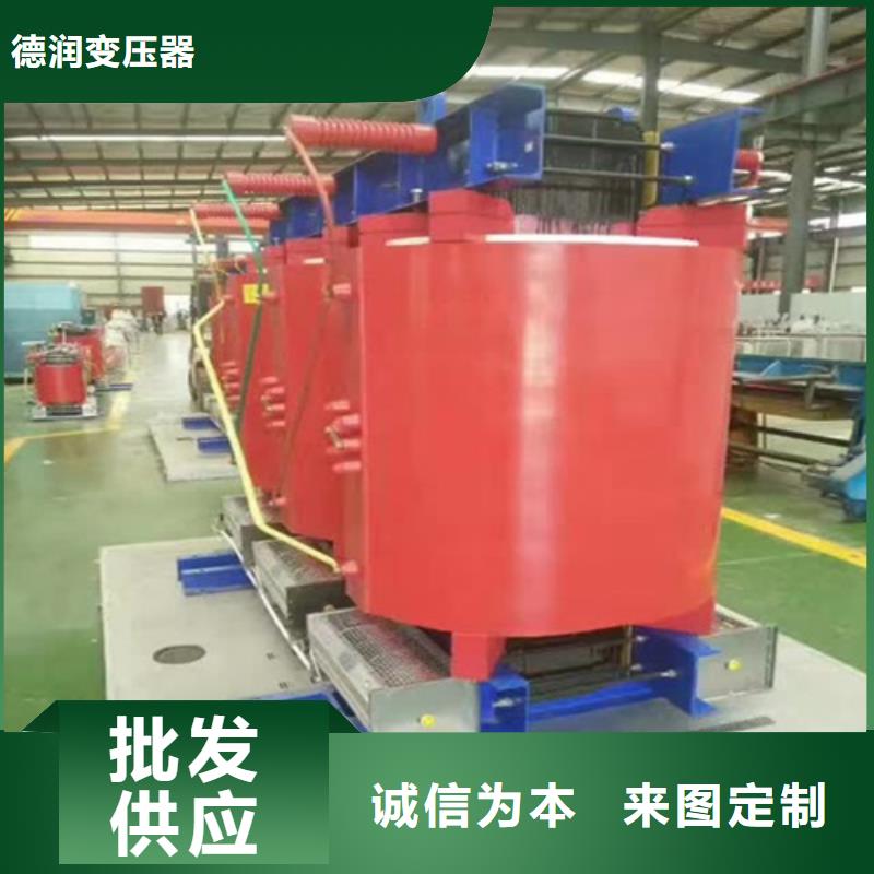 【干式变压器】变压器厂可零售可批发由德润为您