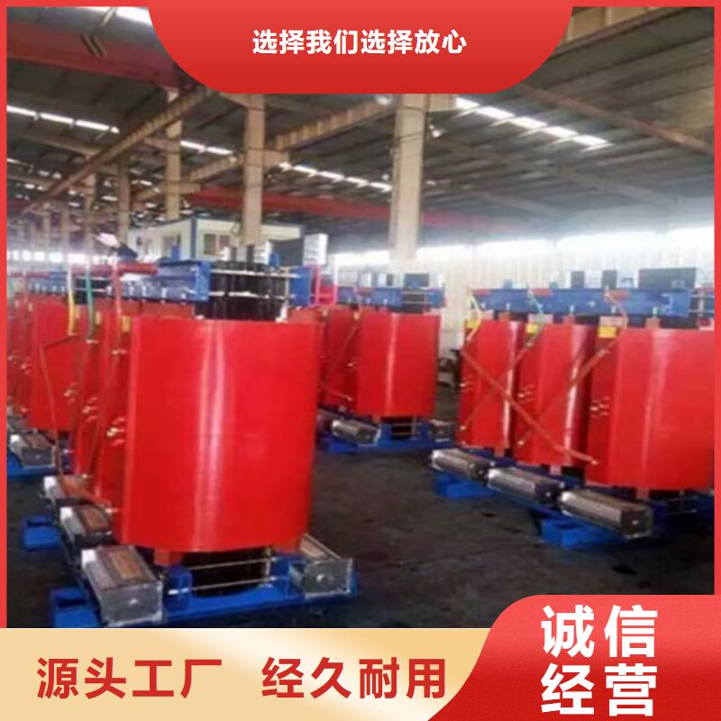 干式变压器35kv级干式变压器免费获取报价
