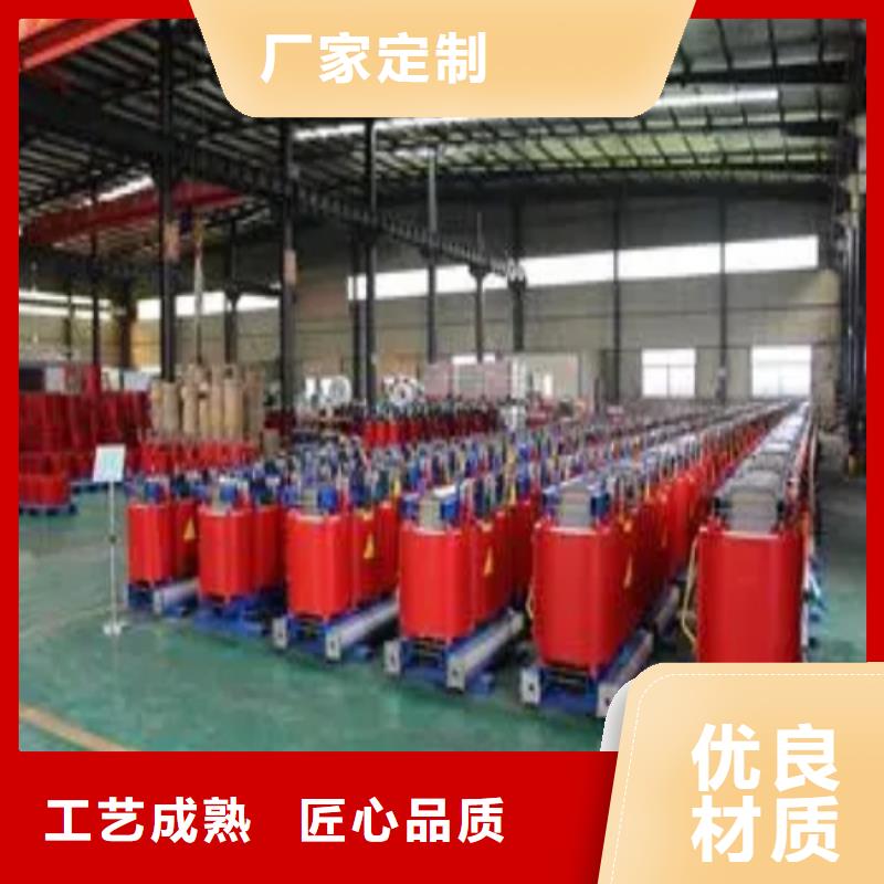 干式变压器【非晶合金变压器】用心做品质