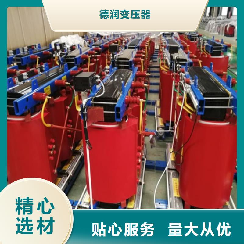 干式变压器变压器厂专注质量