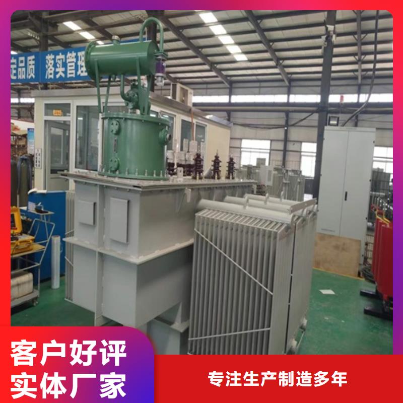 S11和S20变压器欢迎来电
