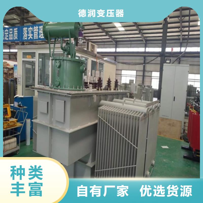 油浸式变压器【变压器】出厂价