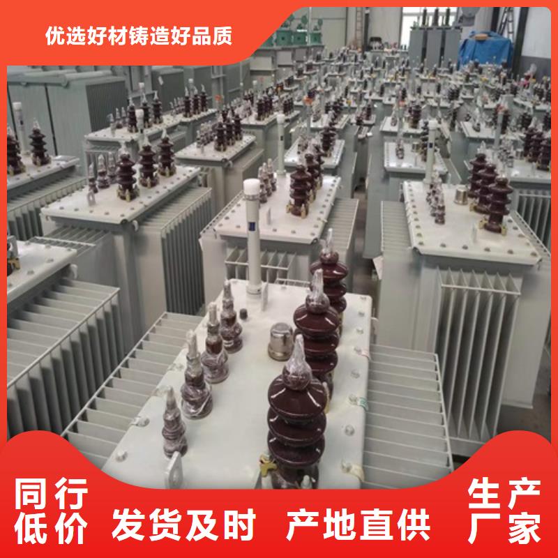 油浸式变压器10kv级干式变压器诚信可靠
