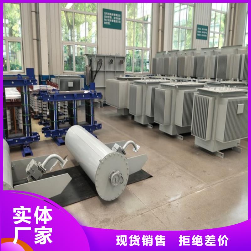 油浸式变压器【变压器】出厂价