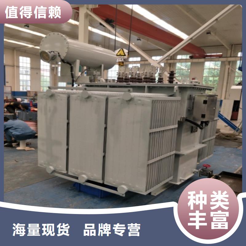 伊犁油浸式变压器型号10年经验
