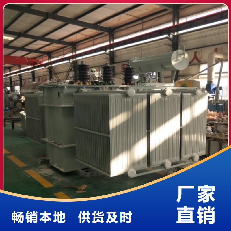 油浸式变压器绝保价格