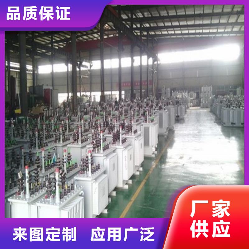【油浸式变压器】10KVA三相变压器保质保量