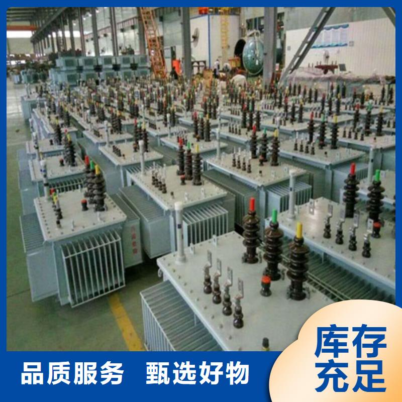 杭州钱江s11变压器制造厂家