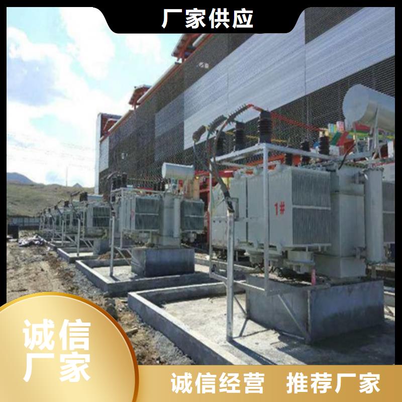 油浸式变压器高度价格