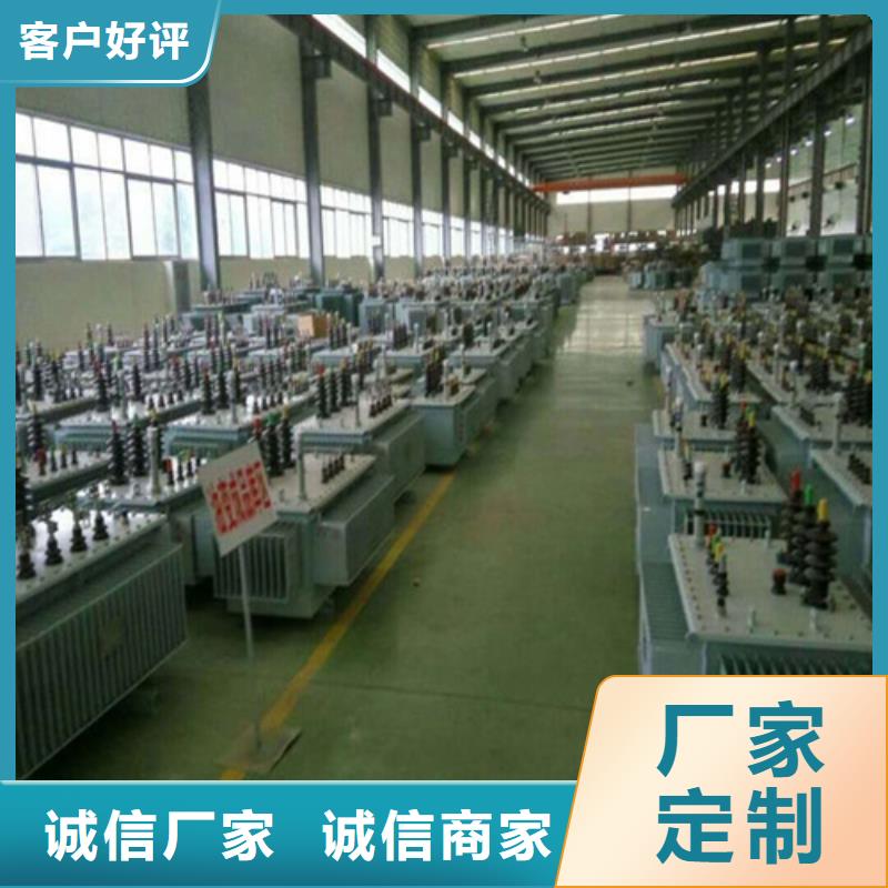 油浸式变压器维修报价常用指南