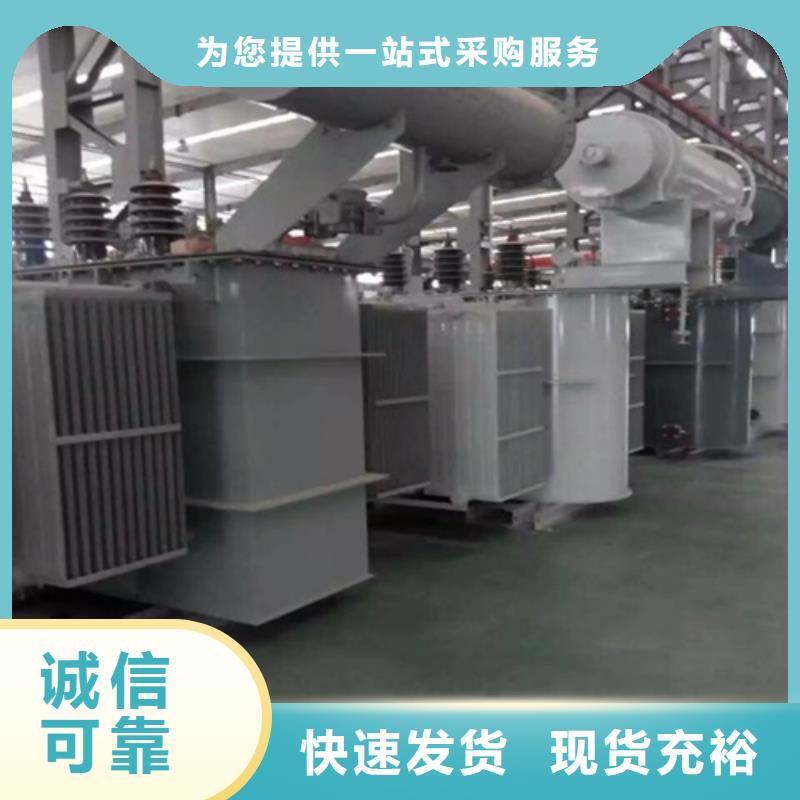 油浸式变压器变压器厂家精选厂家好货