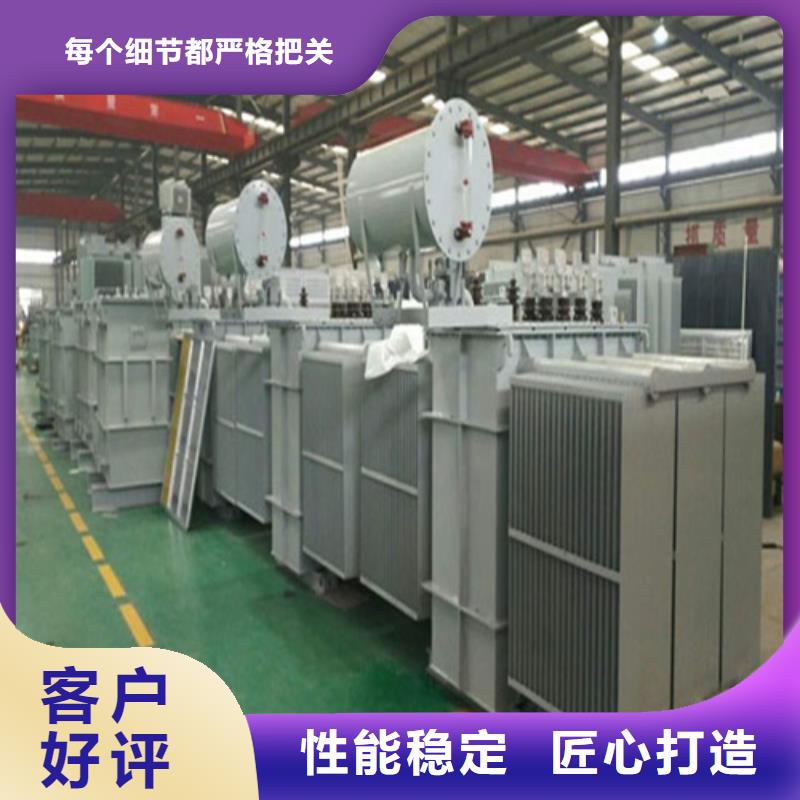 油浸式变压器SGB14干式变压器一对一为您服务