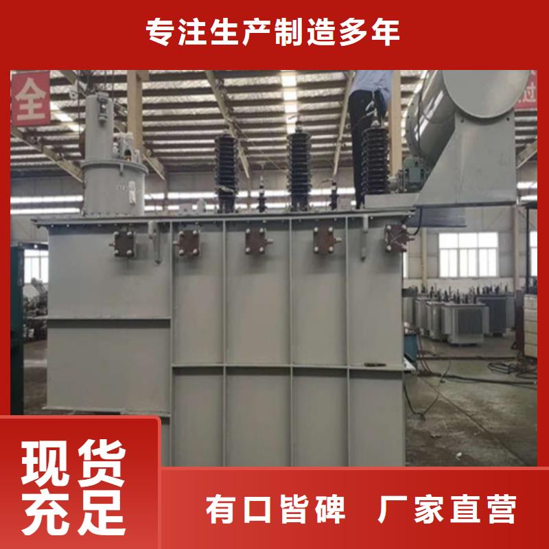 【油浸式变压器变压器厂家本地厂家值得信赖】