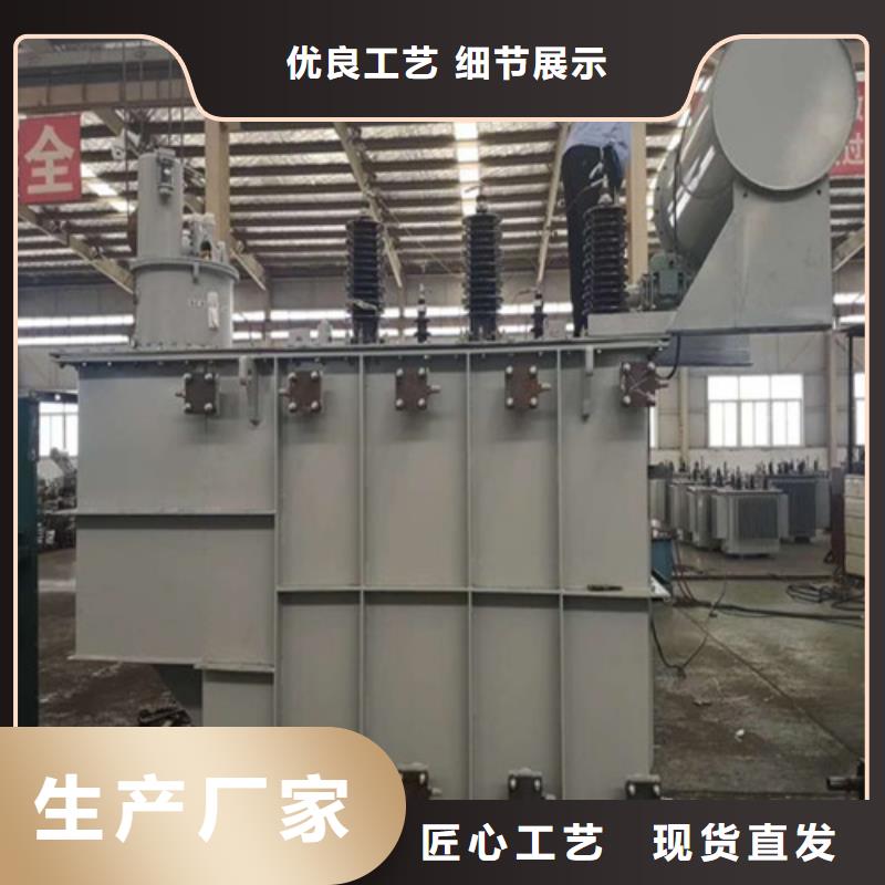伊犁油浸式变压器型号10年经验
