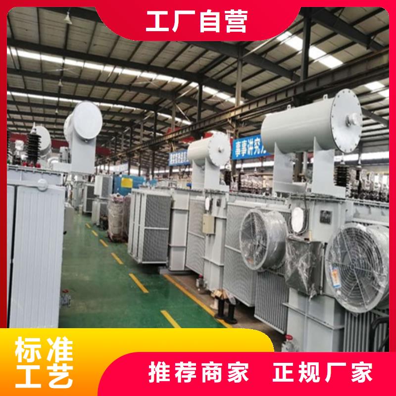 油浸式变压器【变压器】出厂价
