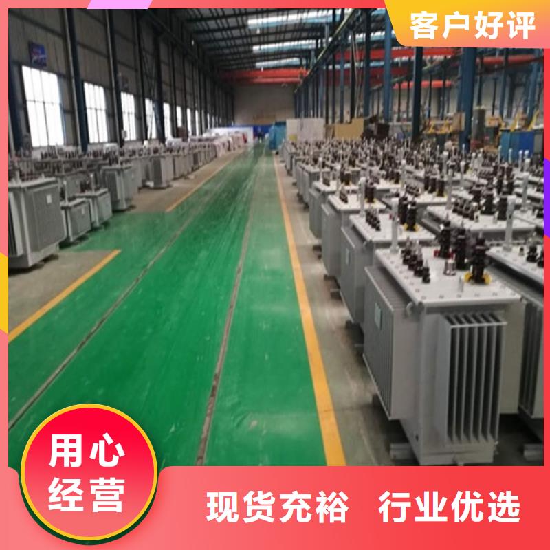 油浸式变压器【变压器】出厂价
