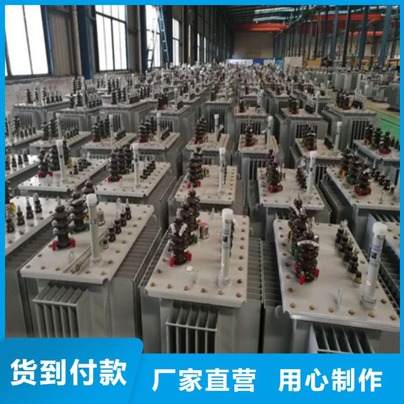 油浸式变压器【变压器】出厂价