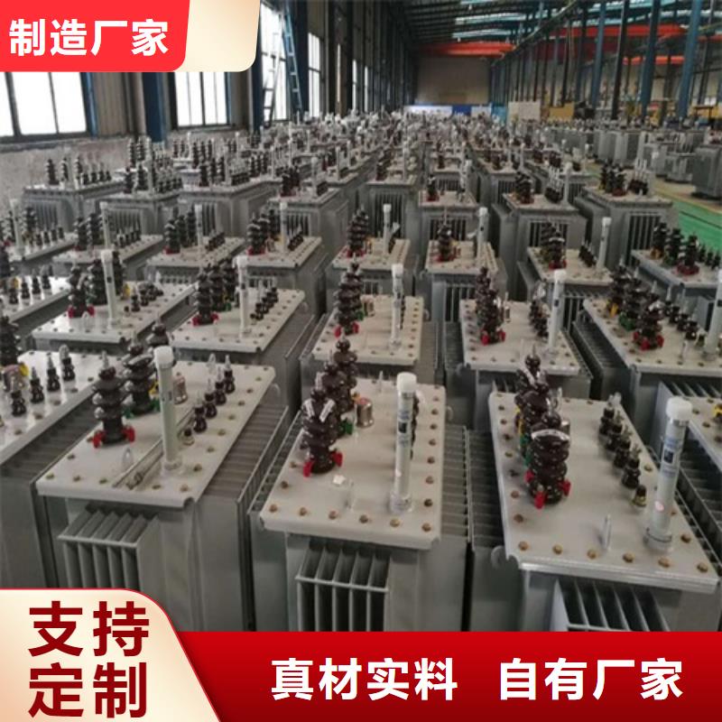 油浸式变压器油浸式铜线变压器丰富的行业经验
