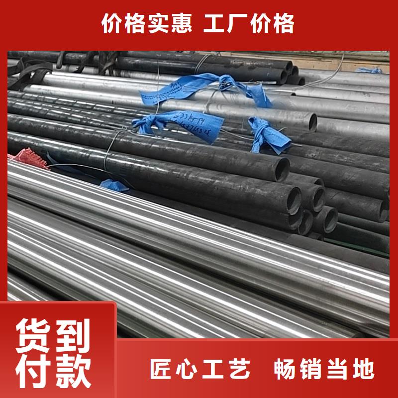 【哈氏合金管ncoloy825优良材质】