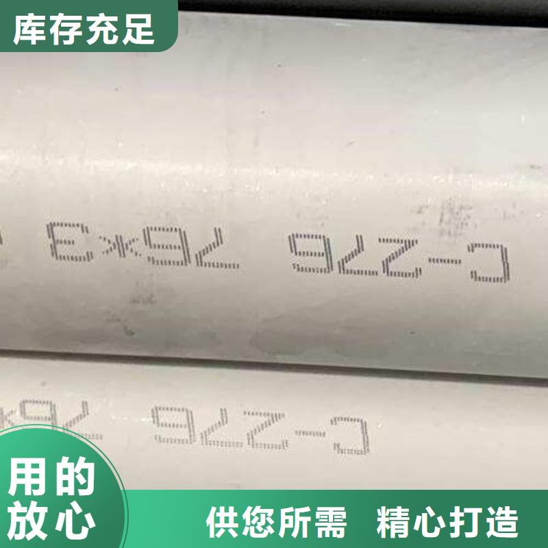 c276哈氏合金管材畅销全国