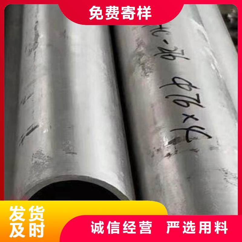 【哈氏合金管ncoloy825优良材质】