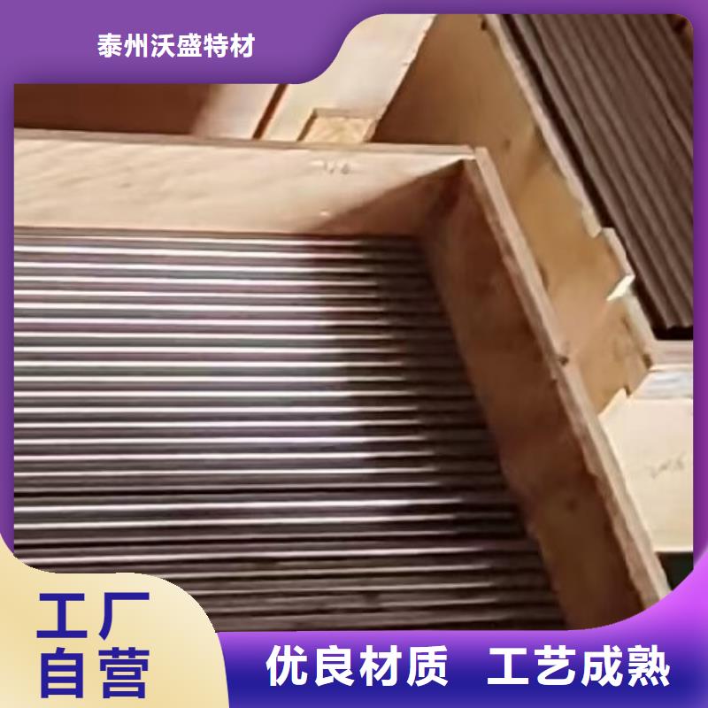 【哈氏合金管ncoloy825优良材质】