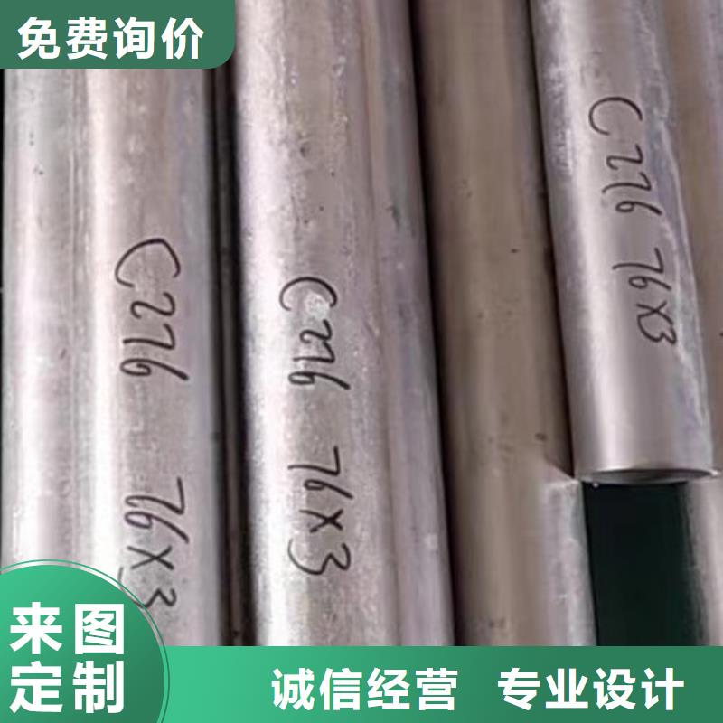 哈氏合金管,哈氏合金圆钢规格齐全