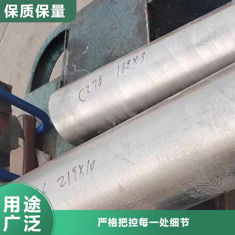 【哈氏合金管】C276法兰定制定做