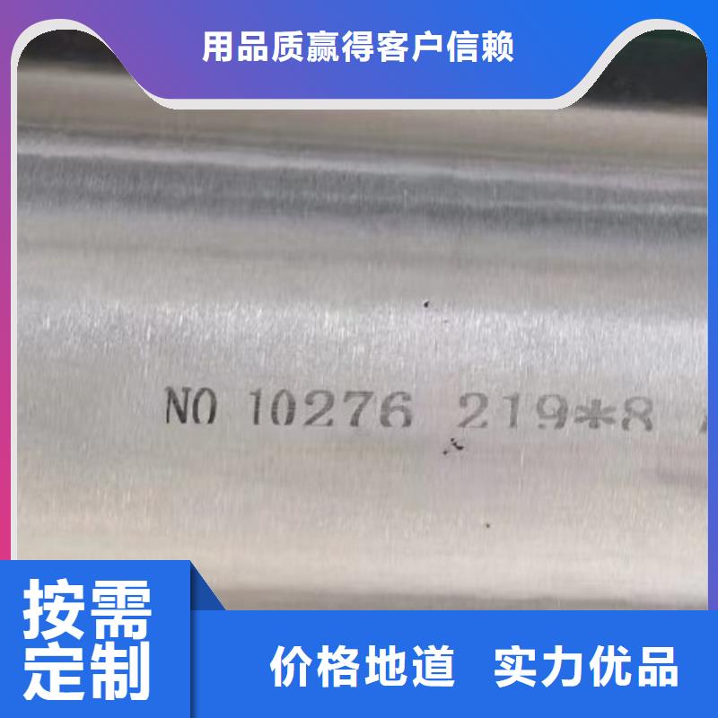 哈氏合金管,哈氏合金C276管价格透明