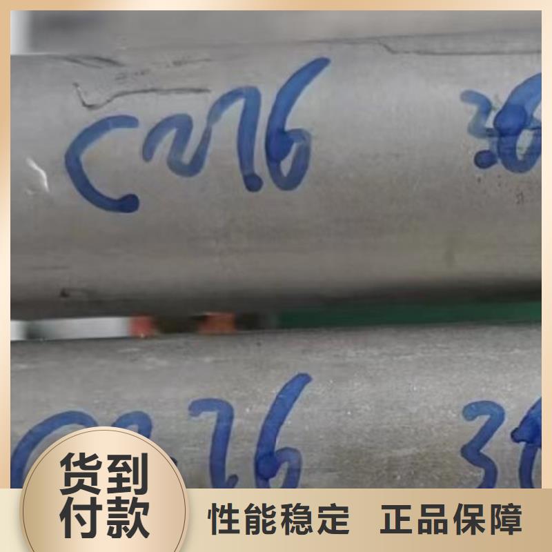 【哈氏合金管ncoloy825优良材质】