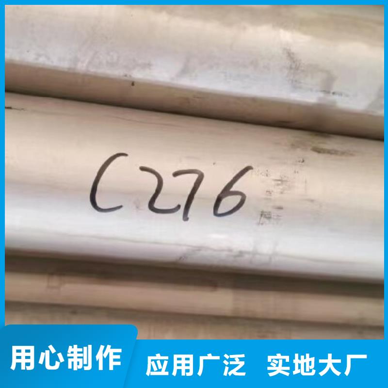 哈氏合金管,哈氏合金圆钢规格齐全